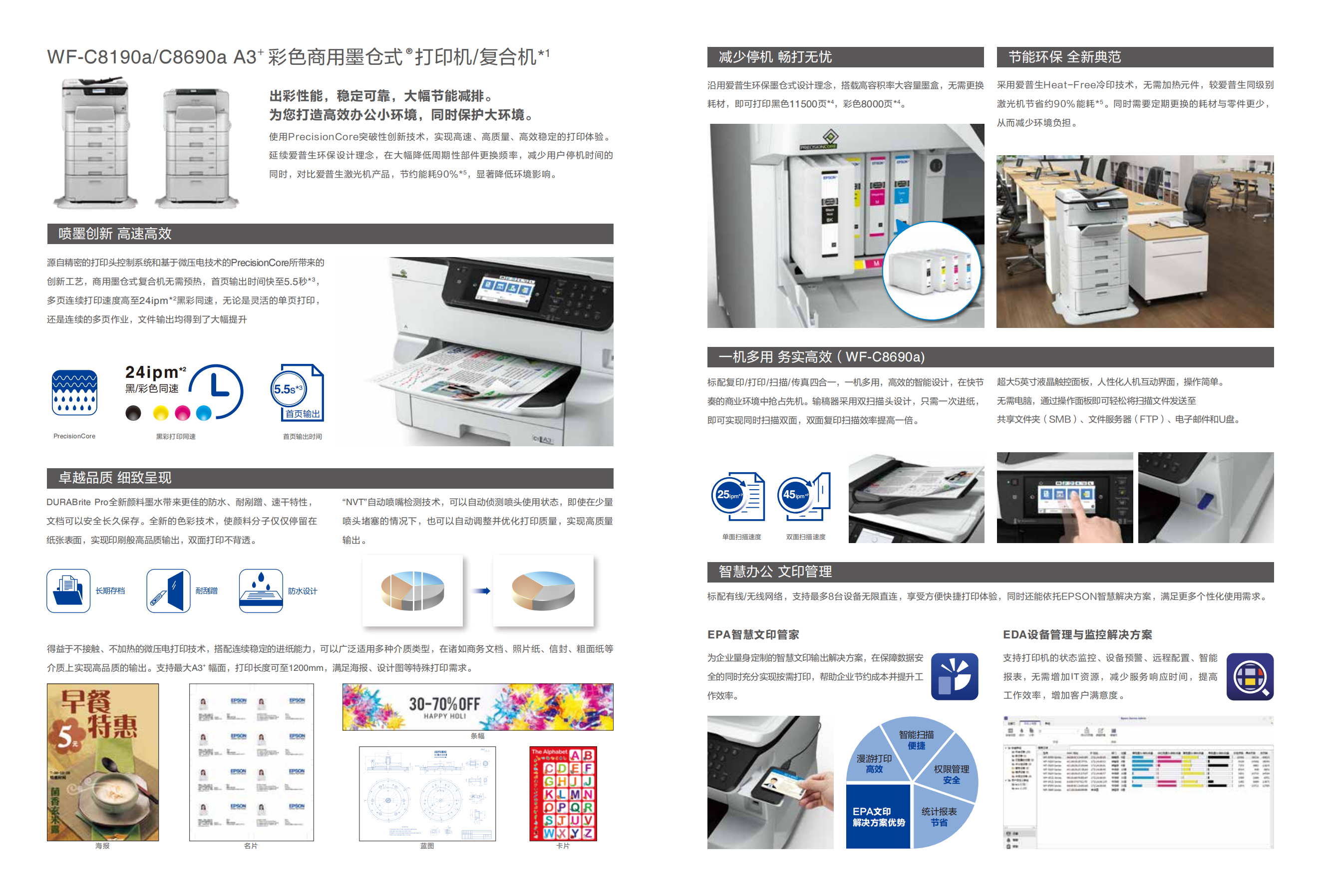 微信图片_20230303094320.png
