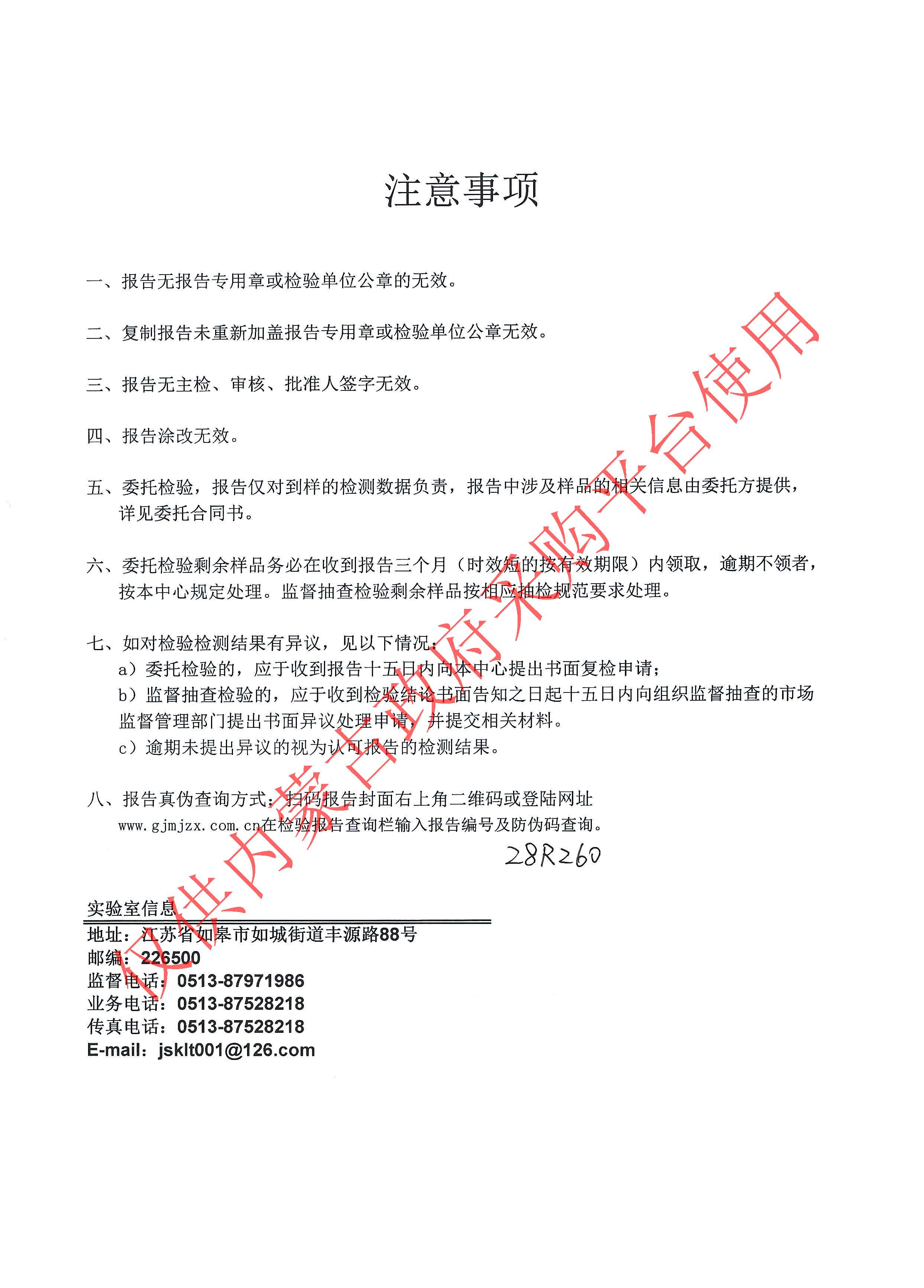 床垫_页面_2.jpg