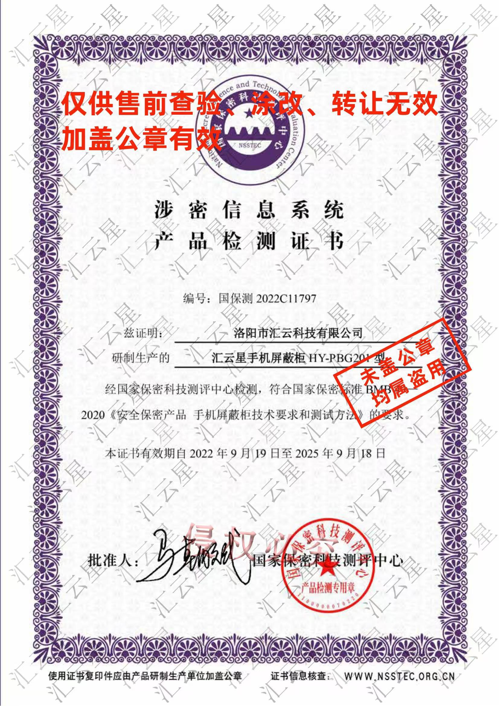 微信图片_20240819152259.jpg