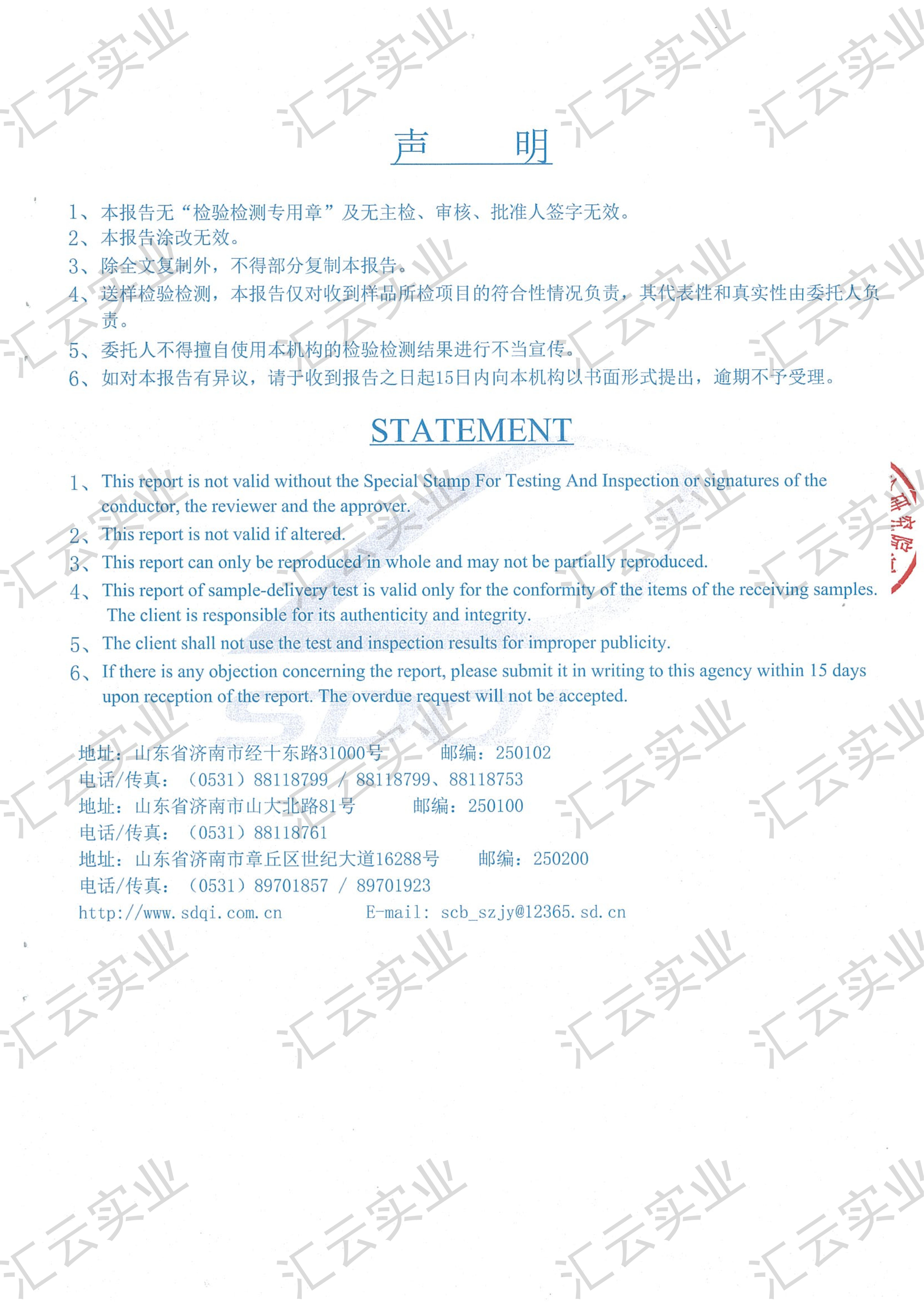 屏蔽柜-汇云实业_04.jpg